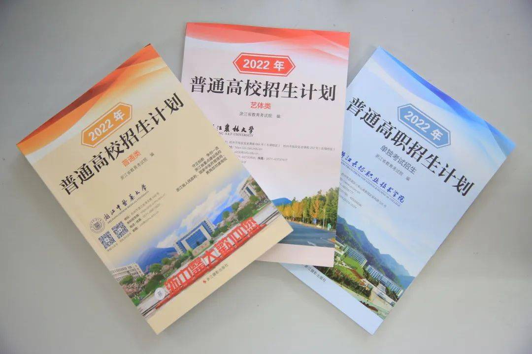 嘉興職業技術學院招生網_四川警察學院網教招生_嘉興職業技術學院學院