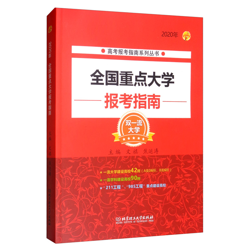 四川警察學院網教招生_嘉興職業技術學院學院_嘉興職業技術學院招生網
