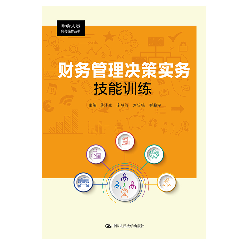 性對男人重要還是女人重要_財務管理的重要性_績效管理是結果重要還是過程重要