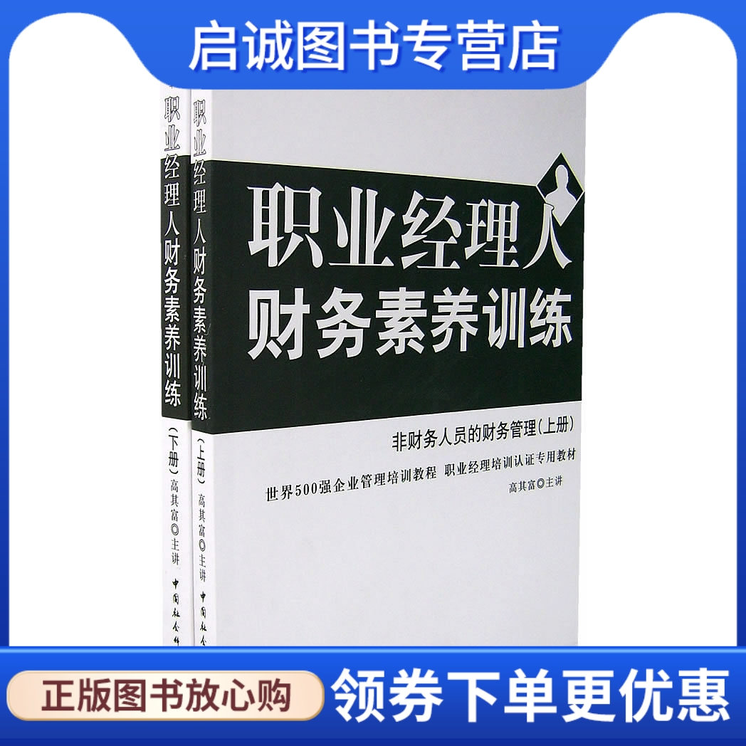財務管理的重要性_績效管理是結果重要還是過程重要_性對男人重要還是女人重要