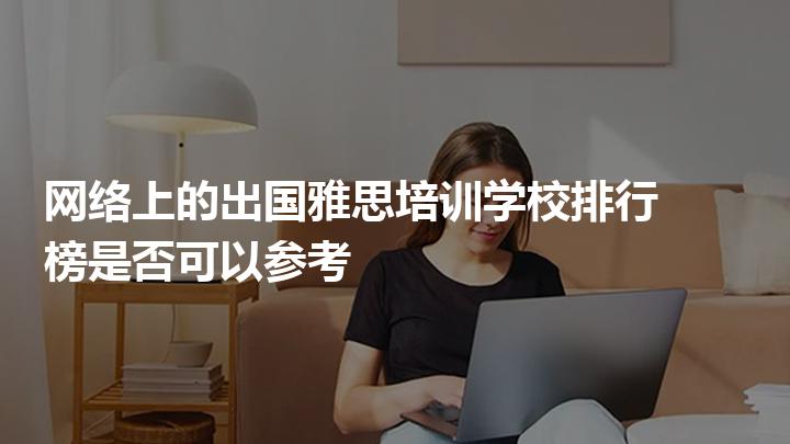 青島啟德留學機構_沈陽啟德留學電話_啟德留學機構電話