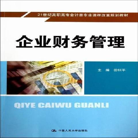 性對婚姻來說有多重要_性重要,還是婚姻重要_財務管理的重要性