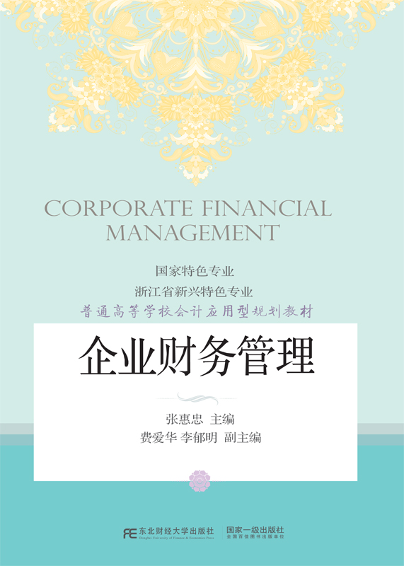 財務管理的重要性_性對婚姻來說有多重要_性重要,還是婚姻重要