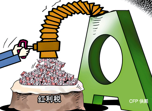 稅收關(guān)系百姓民生_稅收發(fā)展征文一等獎(jiǎng)_稅收 發(fā)展 民生