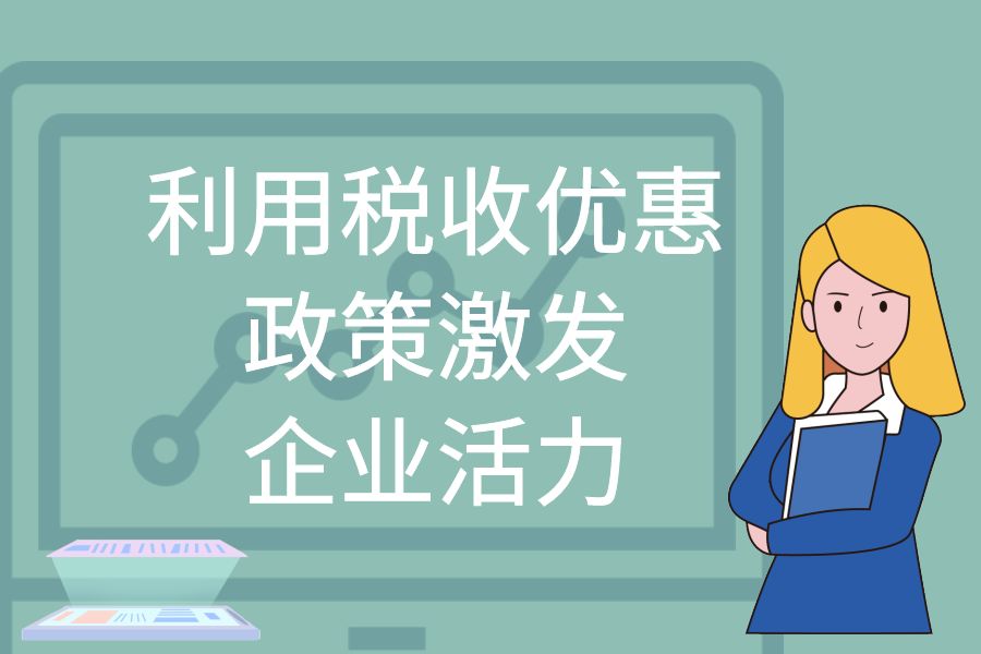 稅收關(guān)系百姓民生_稅收發(fā)展征文一等獎(jiǎng)_稅收 發(fā)展 民生