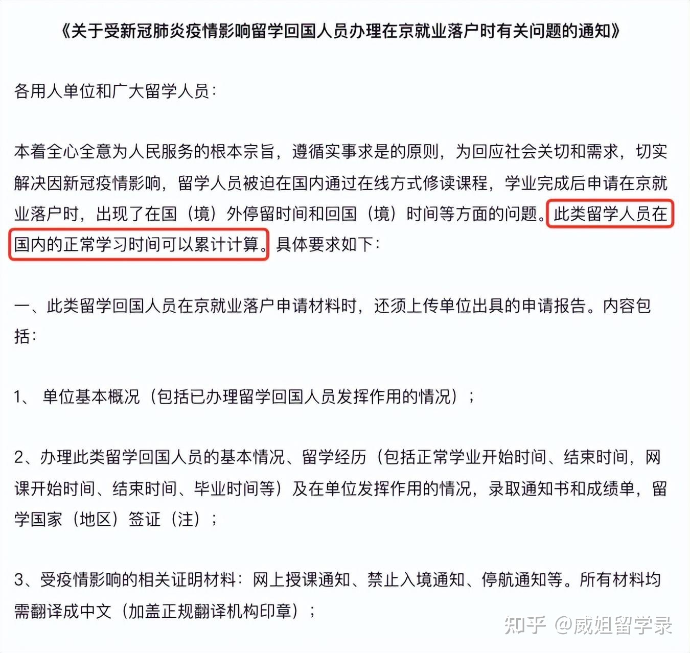 出國留學需要的條件_留學出國條件_去澳大利亞留學需要什么條件
