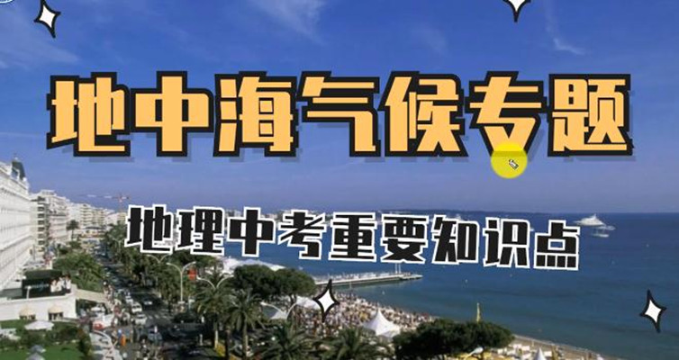 青島啟德留學機構_啟德留學機構電話_啟德留學機構的亮點