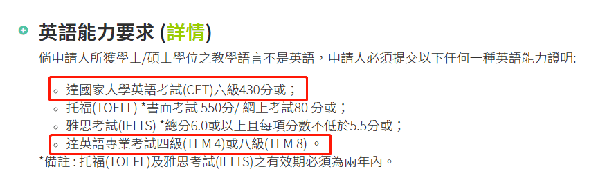 法國碩士留學條件_法國留學語言要求_澳門留學 語言