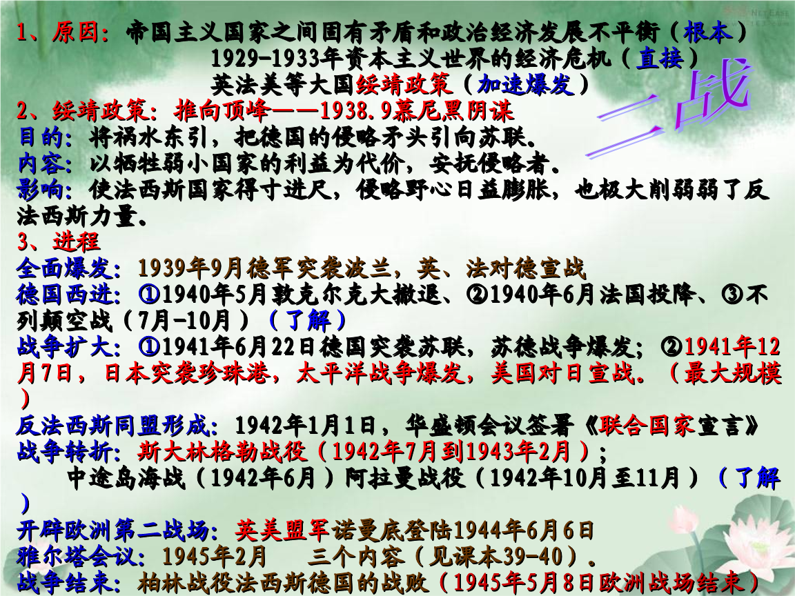 德國退出歐盟_德國為什么要退出歐盟_希臘退出歐盟