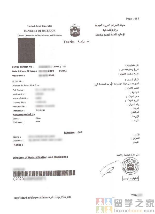 兒童新加坡簽證材料_辦理新加坡簽證需要什么材料_新加坡商務(wù)簽證材料