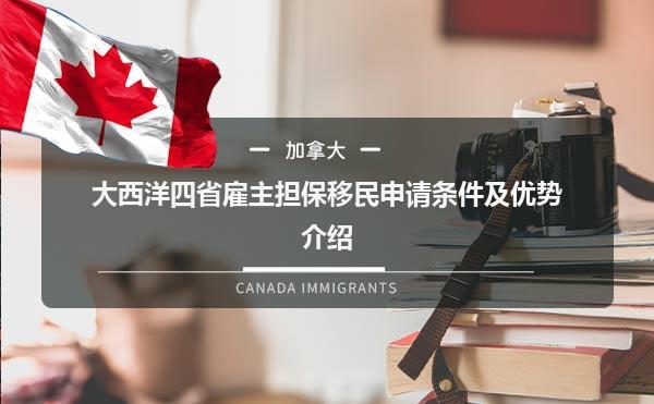 申請(qǐng)非州留學(xué)的條件_申請(qǐng)外國(guó)留學(xué)條件_保障性住房申請(qǐng)條件州