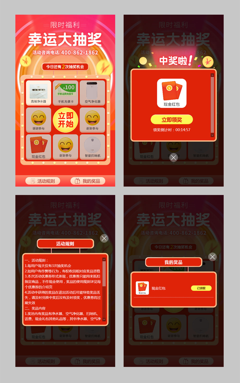 酒店店慶策劃方案_建材店慶活動方案_店慶活動策劃方案