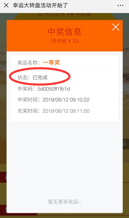 店慶活動策劃方案_建材店慶活動方案_酒店店慶策劃方案