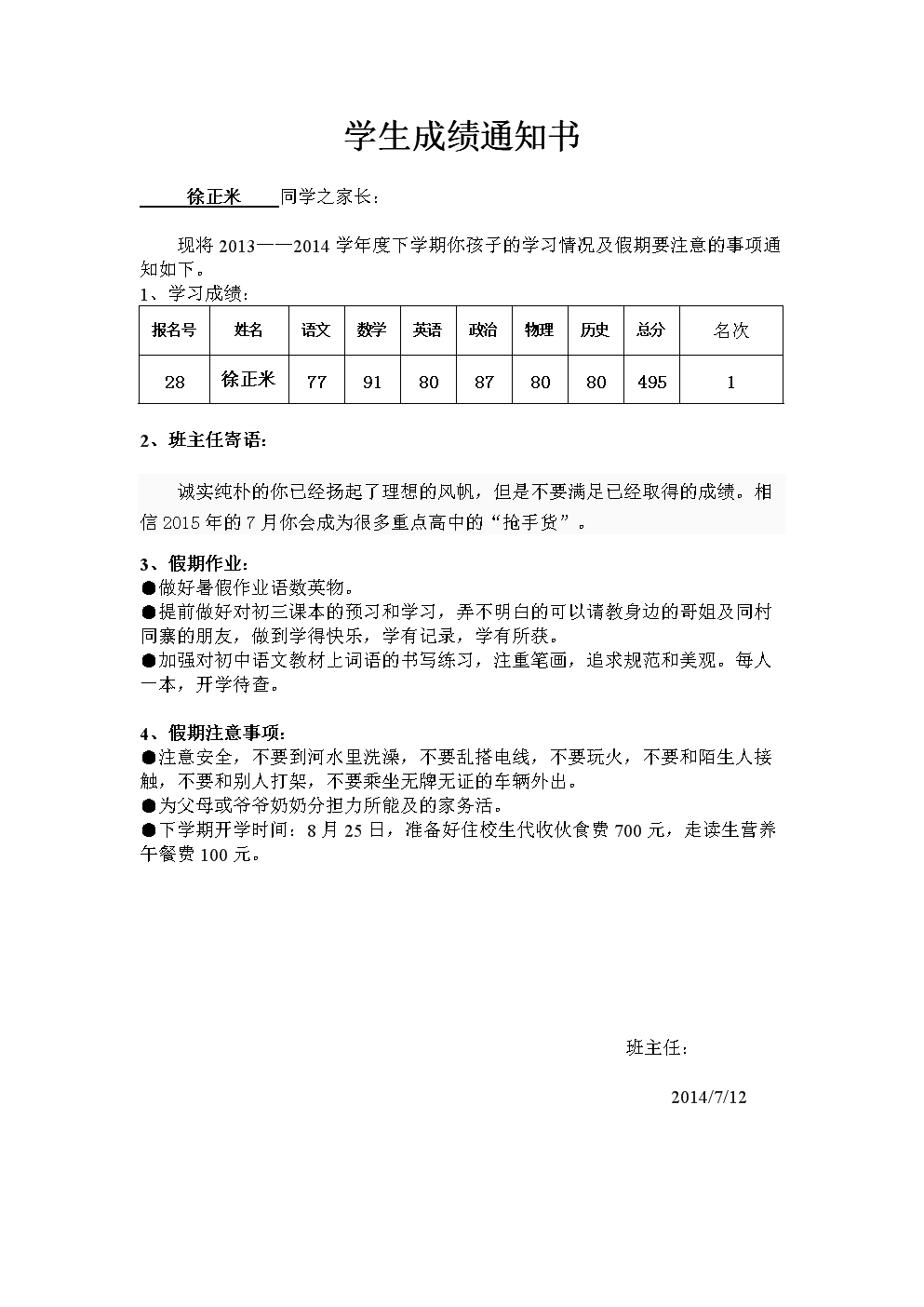 哈佛大學博士入學條件_哈佛大學入學要求_哈佛大學的入學要求