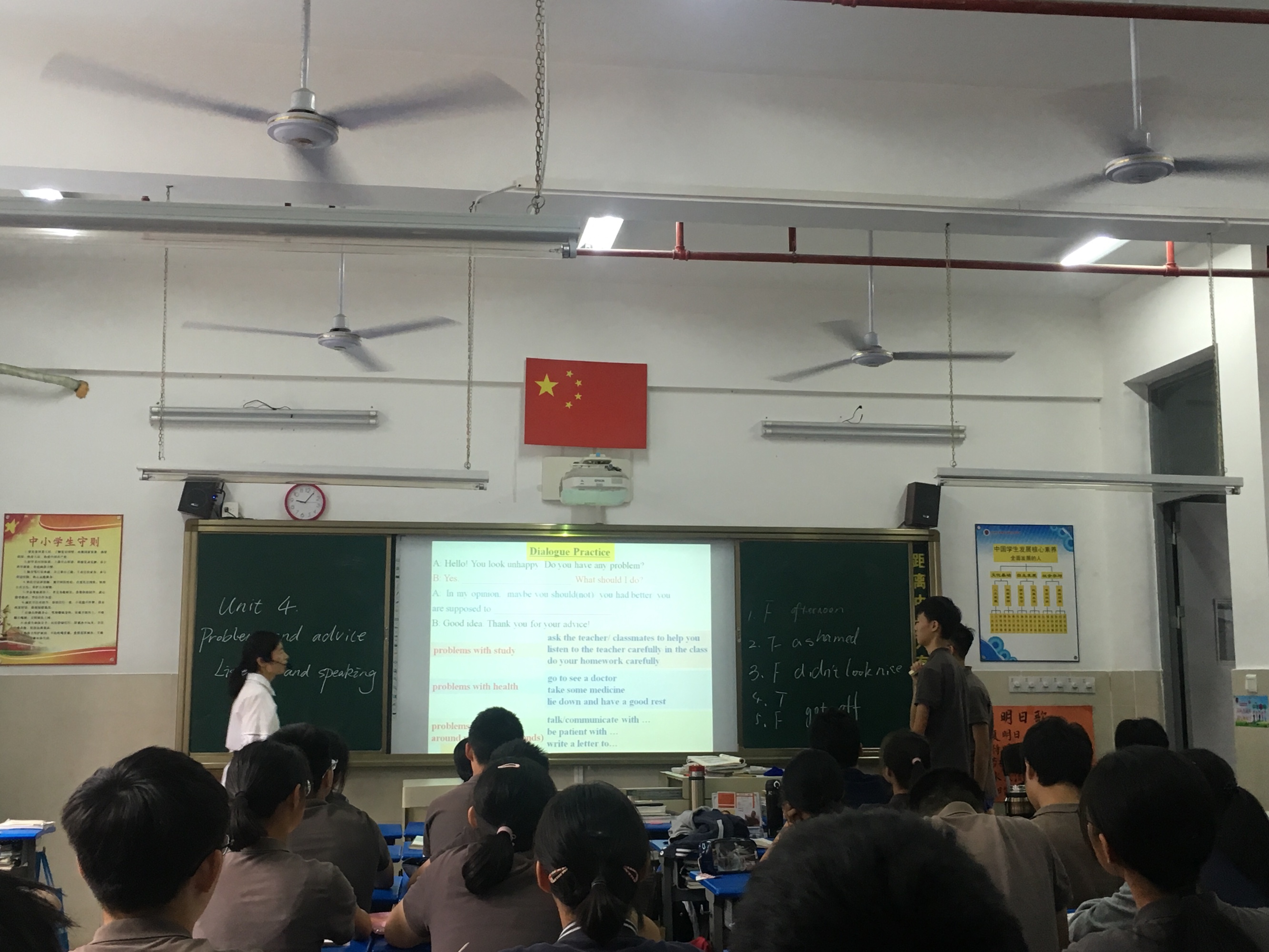 高效課堂心得體會(huì)_問(wèn)道課堂：高效課堂理念與方法的26個(gè)追問(wèn)_高效課堂反思心得