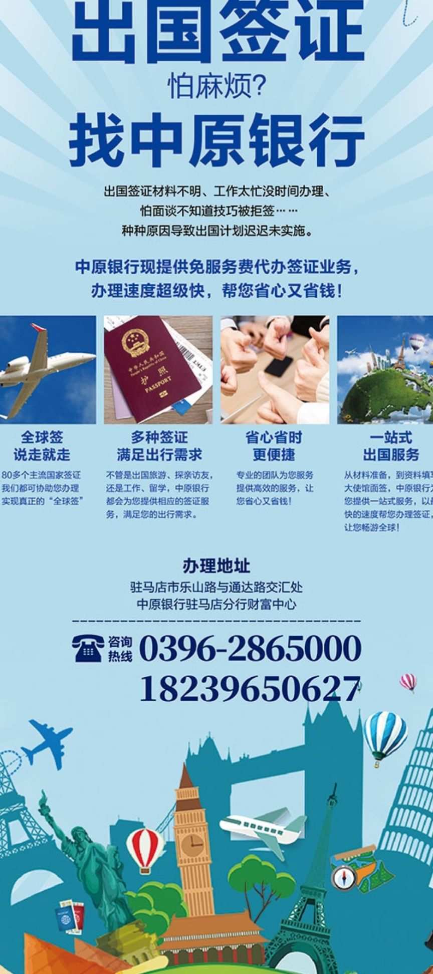 挪威留學碩士申請條件_申請加拿大學院留學條件_申請非州留學的條件