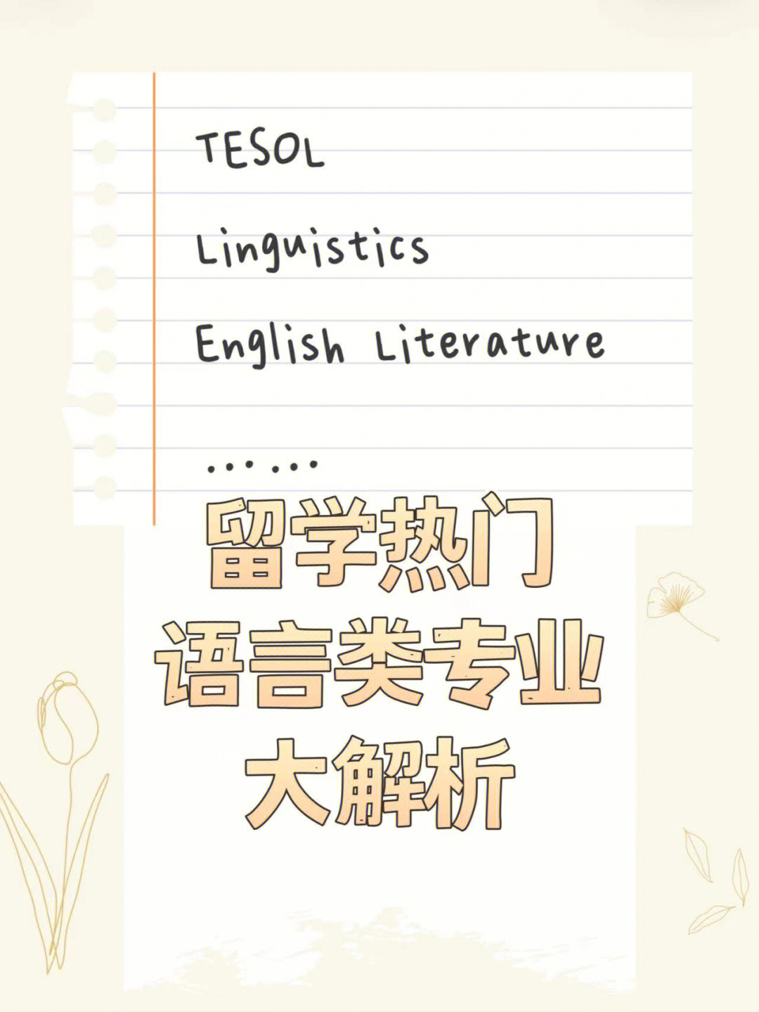 留學商科讀研德國和法國哪個好_法國留學語言要求_法國本科留學條件