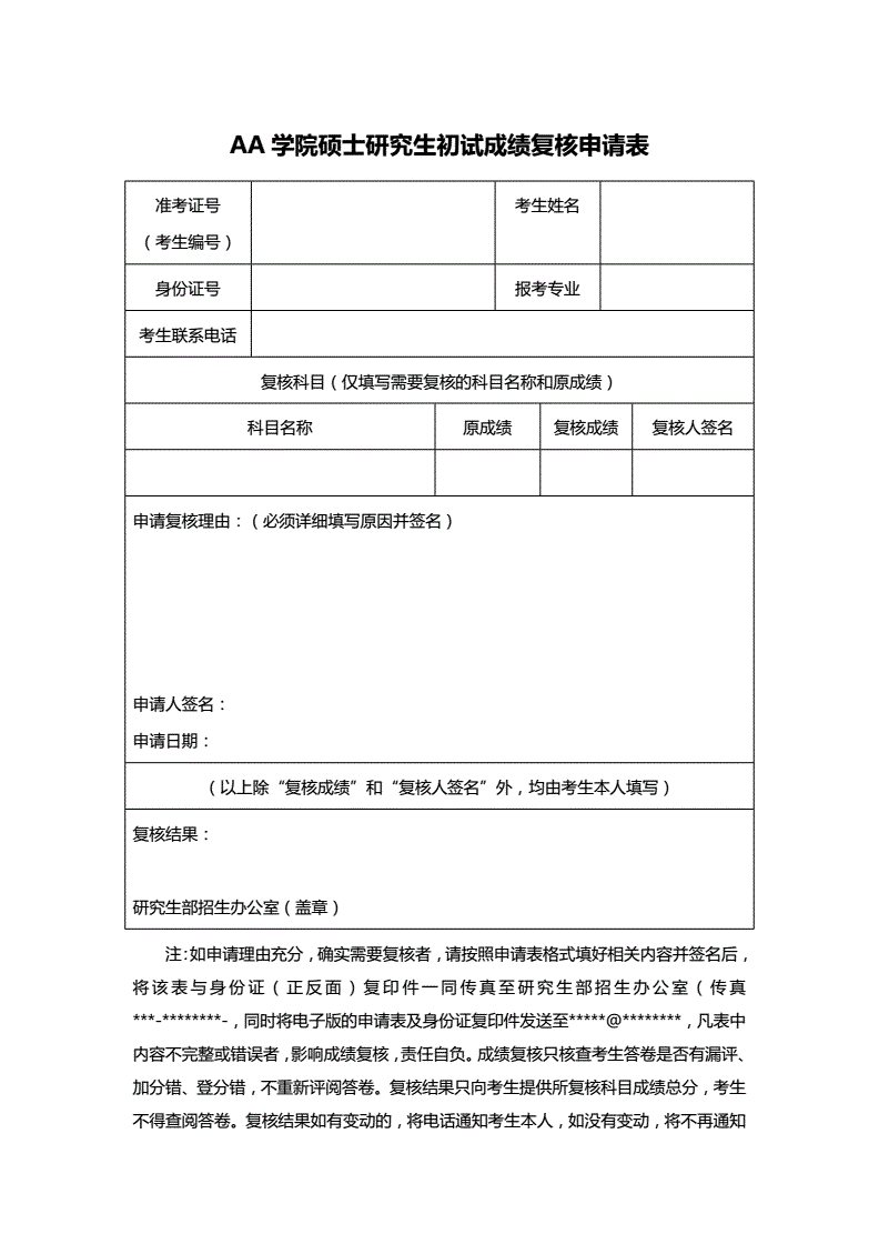 申請高中澳大利亞留學_去澳大利亞留學條件_申請澳大利亞留學的條件