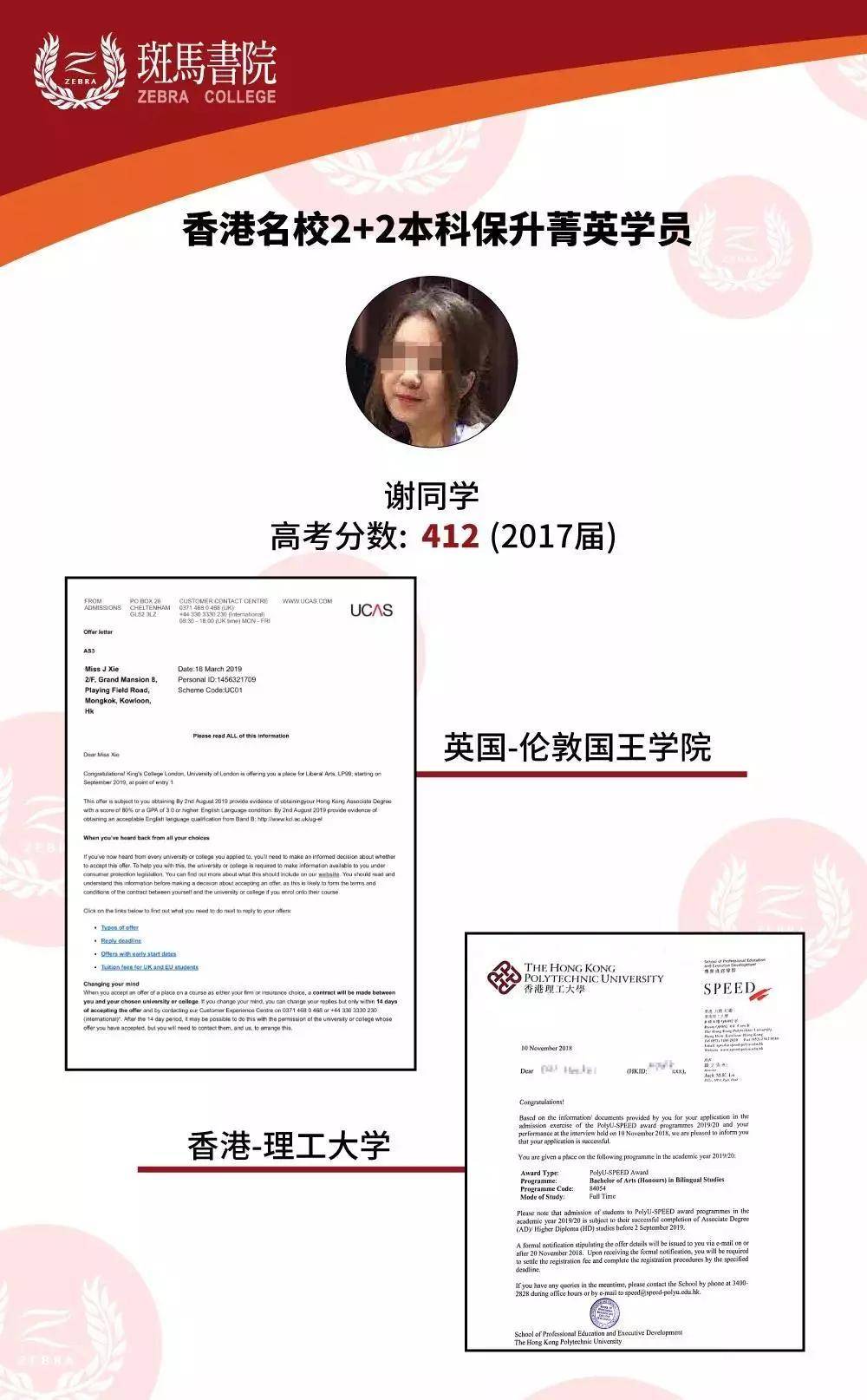 內地國際生申請港大_河南省法學院校排名_澳大利亞法學院校國際生申請