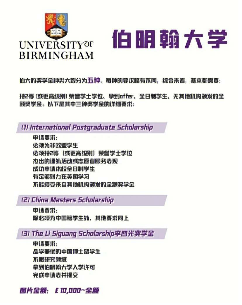 內地國際生申請港大_河南省法學院校排名_澳大利亞法學院校國際生申請