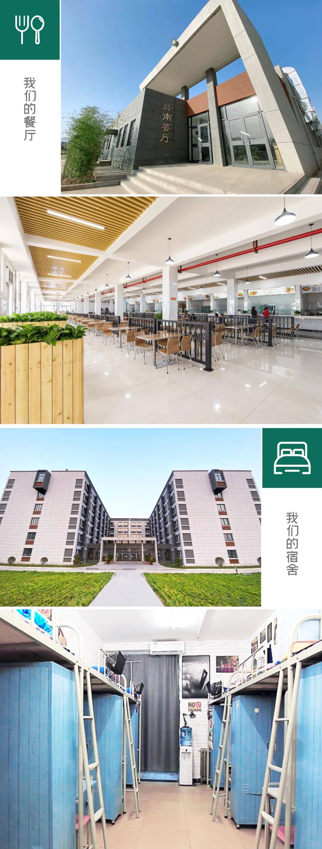 西安科技大學高新學院_西安科技大學高新學院教務系統_西安科技大學高新學院教務管理