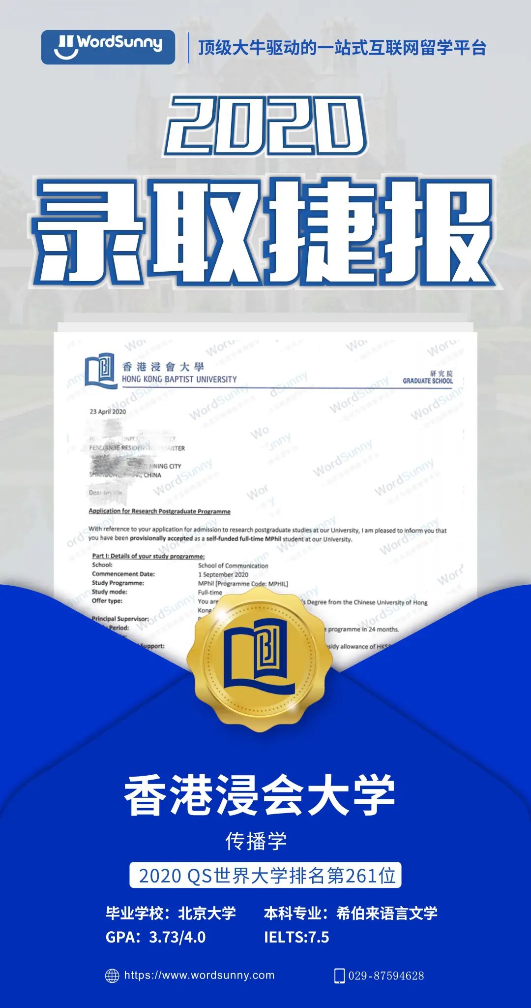 出國留學英語條件_留學馬來西亞留學條件_捷克留學條件英語要求
