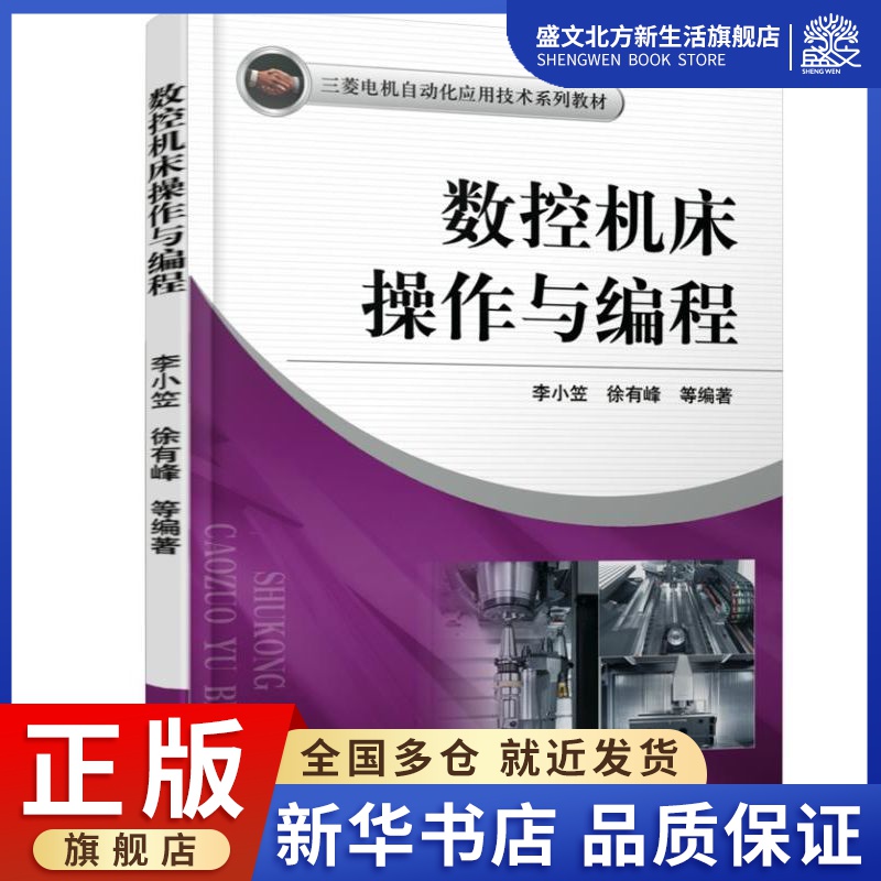 數控專業前景_數控專業就業前景_浙江工業職業技術學院2014年數控專業就業信息
