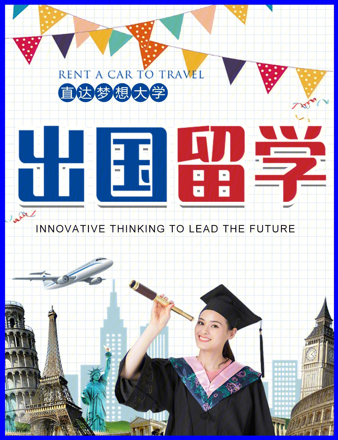 澳洲留學生歸國證明_歸國留學人員證明作用_歸國留學證明 英國