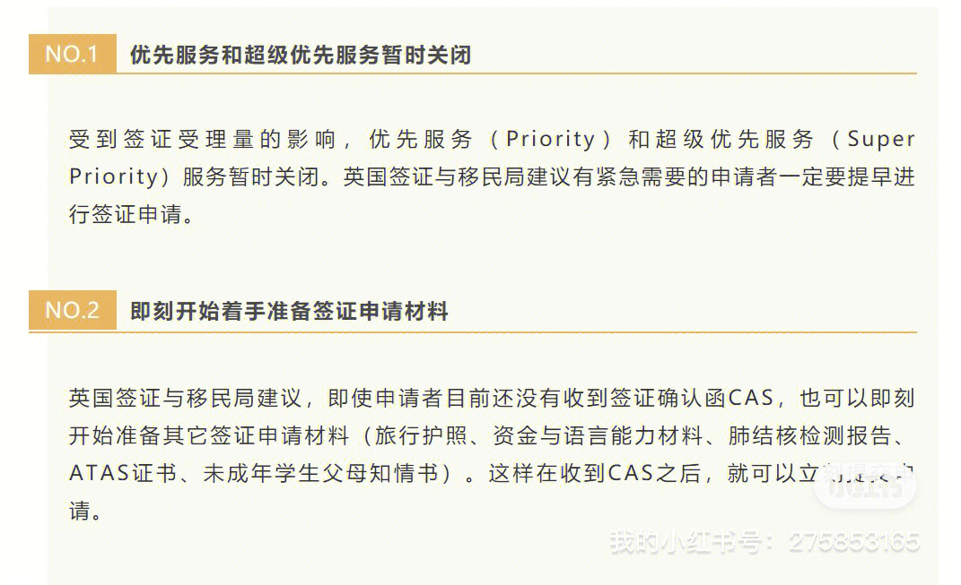 澳大利亞修改留學生簽證新政_澳大利亞學生電子簽證_日本房產投資簽證新政