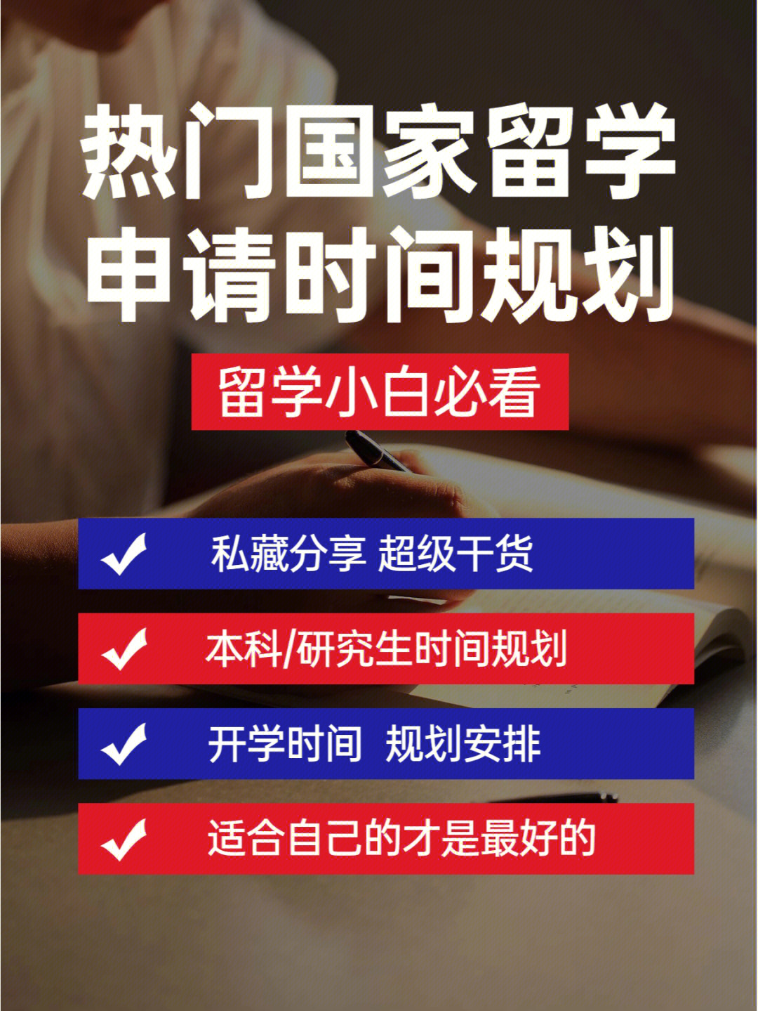 澳大利亞高中留學條件_申請澳大利亞留學的條件_澳大利亞中學留學條件