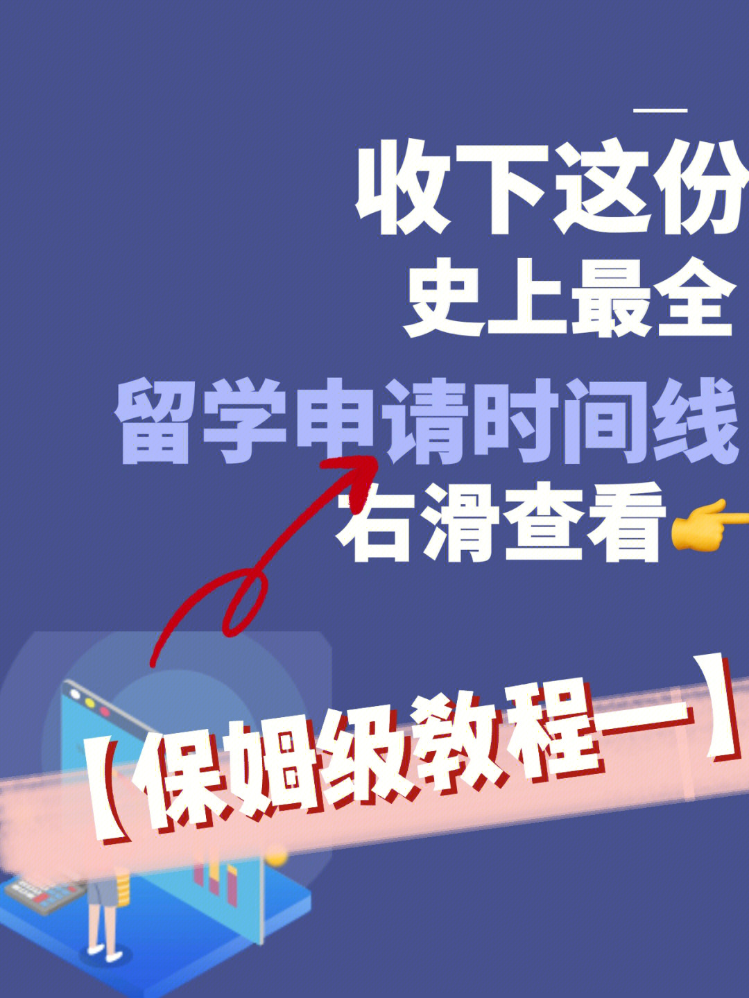 澳大利亞高中留學條件_申請澳大利亞留學的條件_澳大利亞中學留學條件