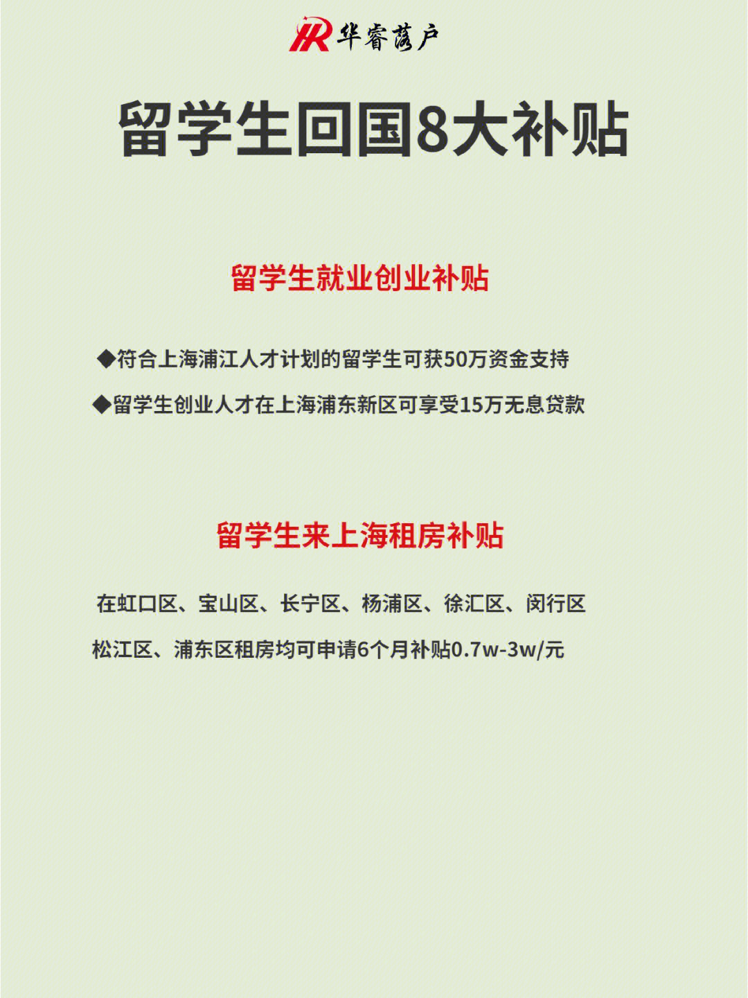 申請非州留學的條件_申請日本碩士留學條件_挪威留學碩士申請條件