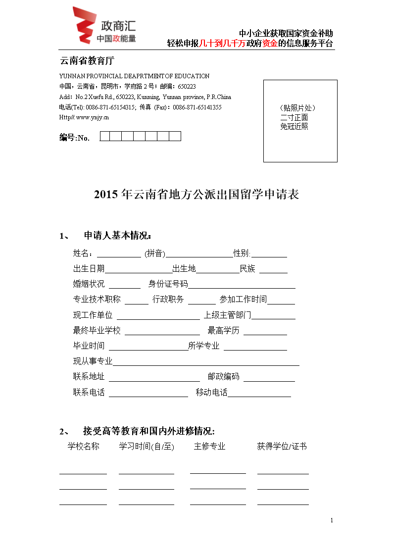 出國英語　出國英語培訓機構_留學英語出國_出國留學英語條件