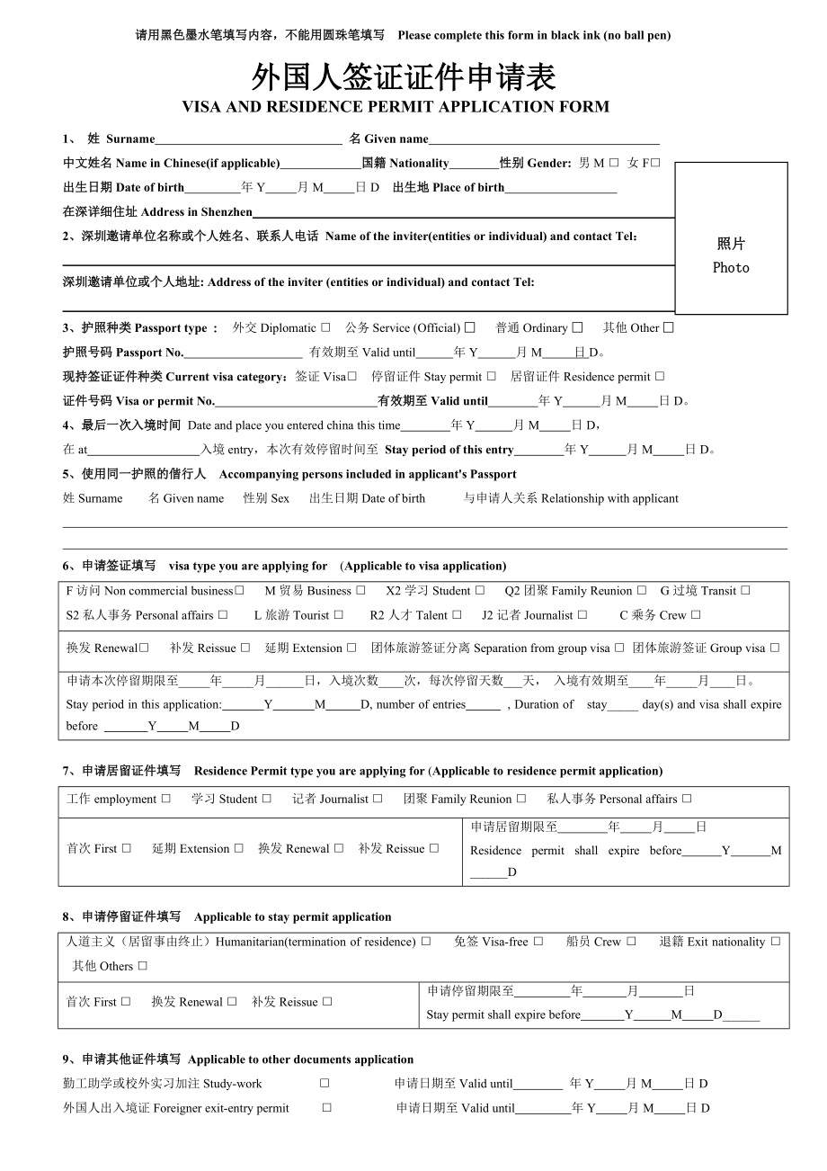 新加坡簽證辦理流程_新加坡簽證需要的材料_新加坡商務簽證材料
