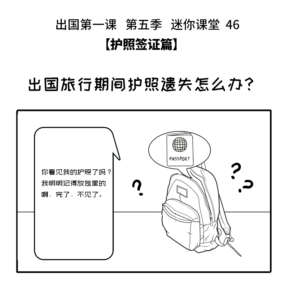 出國留學(xué)英語條件_高中生留學(xué)出國條件_鄭州大學(xué)出國英語留學(xué)培訓(xùn)班