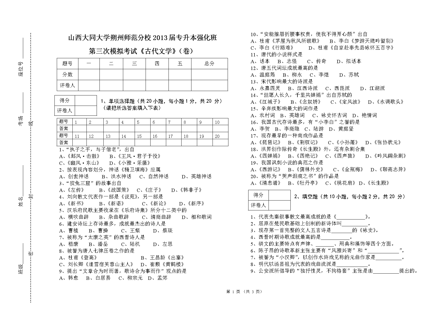 哈爾濱師范大學(xué)地址_哈爾濱商業(yè)大學(xué)北校區(qū)地址_哈爾濱師范大學(xué)錄取分?jǐn)?shù)線