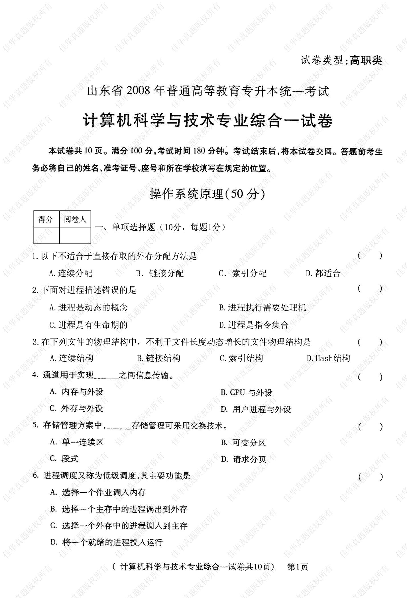 哈爾濱師范大學(xué)錄取分?jǐn)?shù)線_哈爾濱商業(yè)大學(xué)北校區(qū)地址_哈爾濱師范大學(xué)地址