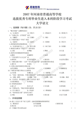 哈爾濱商業(yè)大學(xué)北校區(qū)地址_哈爾濱師范大學(xué)地址_哈爾濱師范大學(xué)錄取分?jǐn)?shù)線