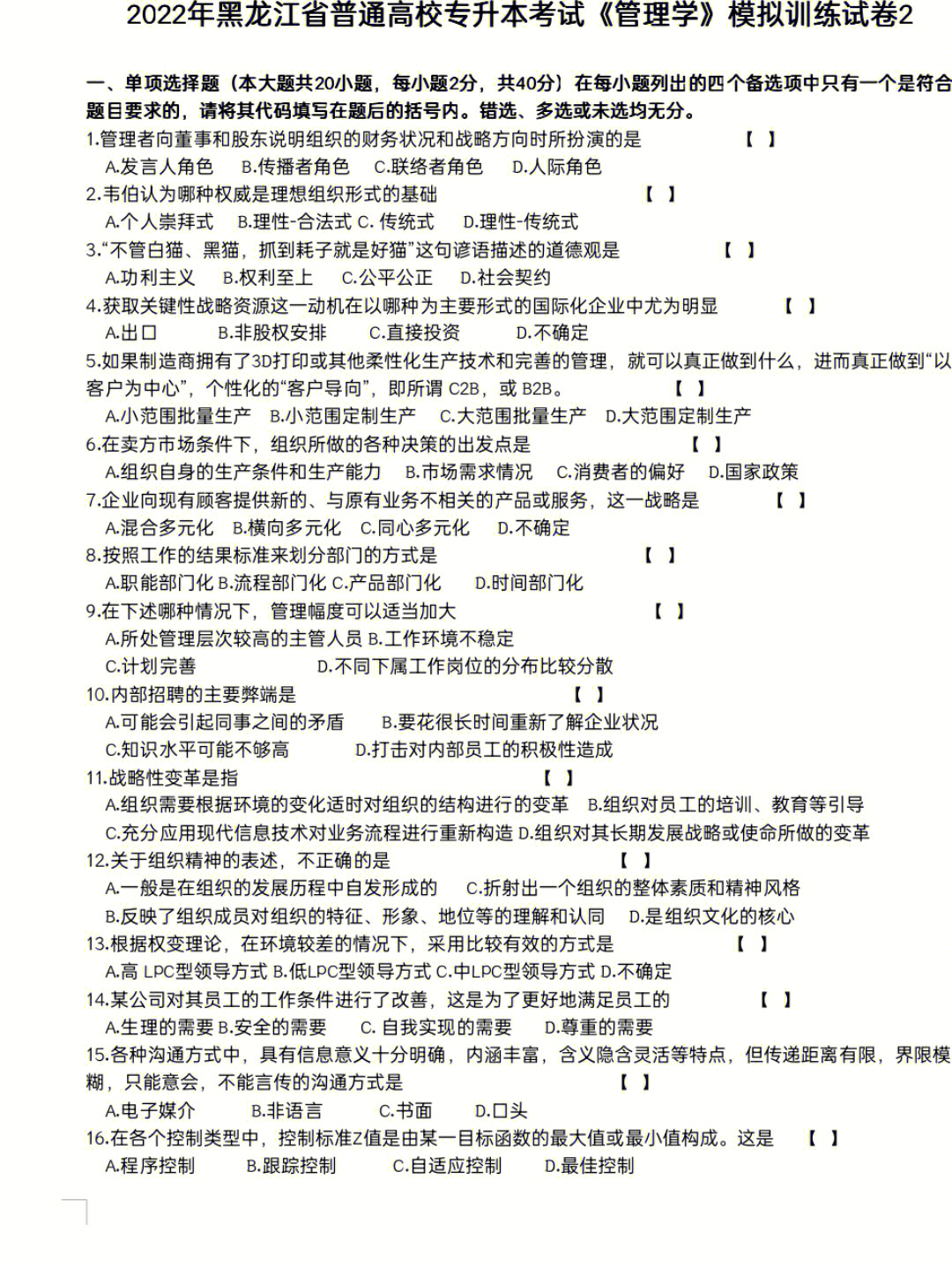 哈爾濱師范大學(xué)地址_哈爾濱師范大學(xué)錄取分?jǐn)?shù)線_哈爾濱商業(yè)大學(xué)北校區(qū)地址