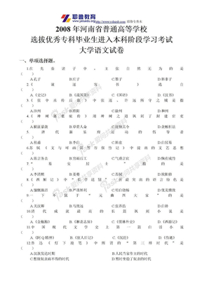 哈爾濱商業(yè)大學(xué)北校區(qū)地址_哈爾濱師范大學(xué)地址_哈爾濱師范大學(xué)錄取分?jǐn)?shù)線