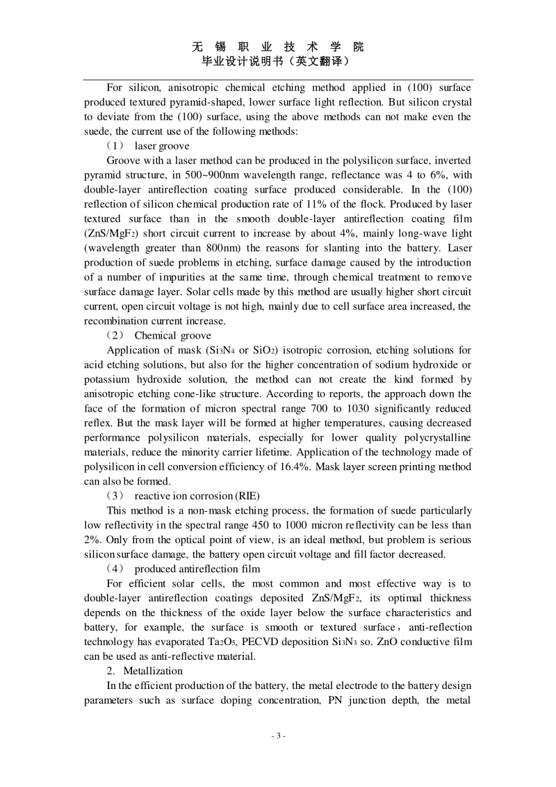信息計算科學專業排名_信息與計算科學課程_信息計算科學專業撤銷