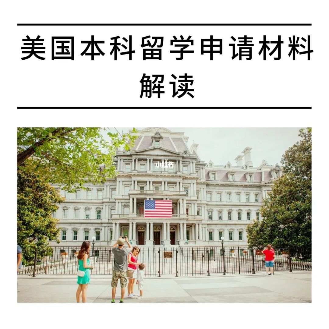 申請(qǐng)澳大利亞法學(xué)院校的流程_全國(guó)法學(xué)院校排名_2015年法律碩士(法學(xué))調(diào)劑院校