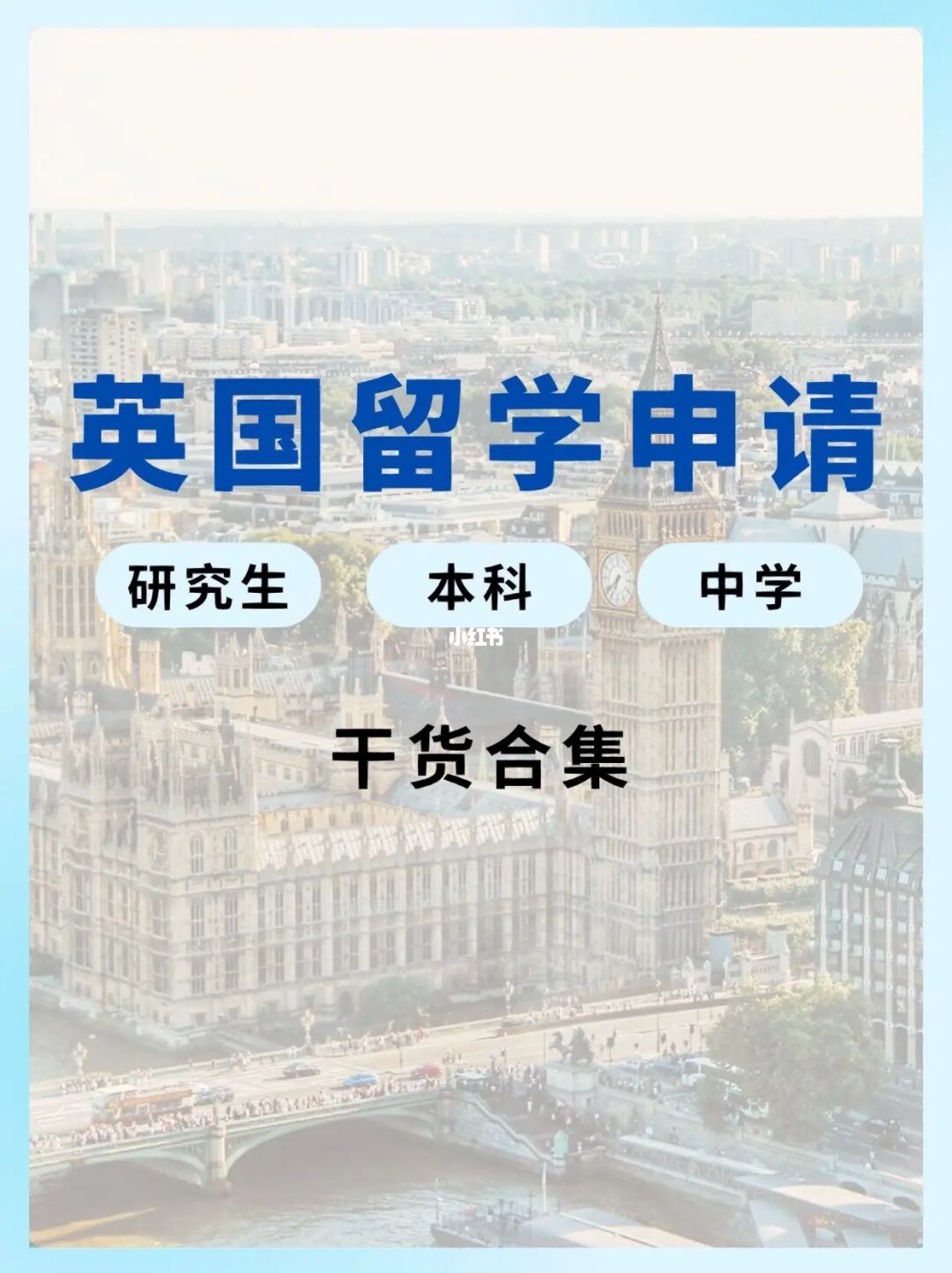 2015年法律碩士(法學(xué))調(diào)劑院校_全國(guó)法學(xué)院校排名_申請(qǐng)澳大利亞法學(xué)院校的流程