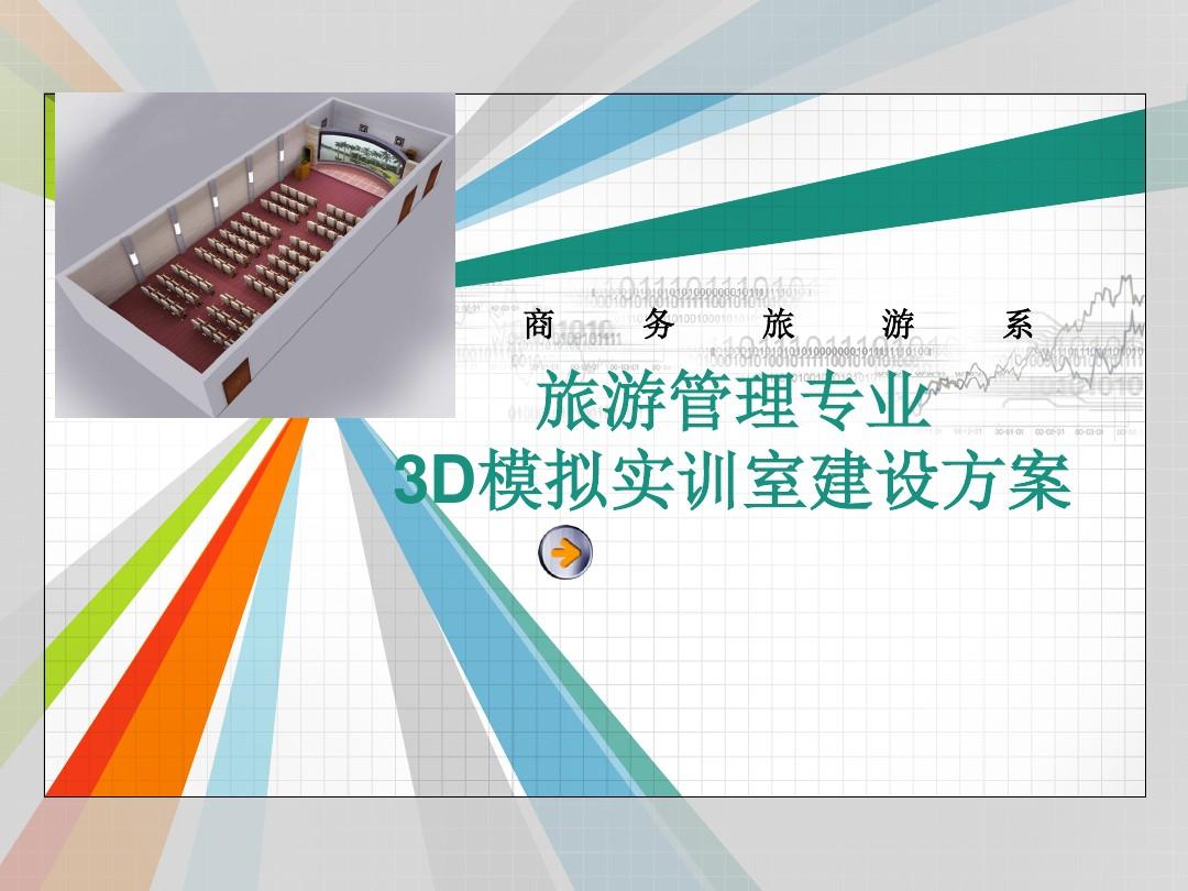 山東師范歷山學院好考么_山東城市職業(yè)建設(shè)學院_山東最好的職業(yè)學院