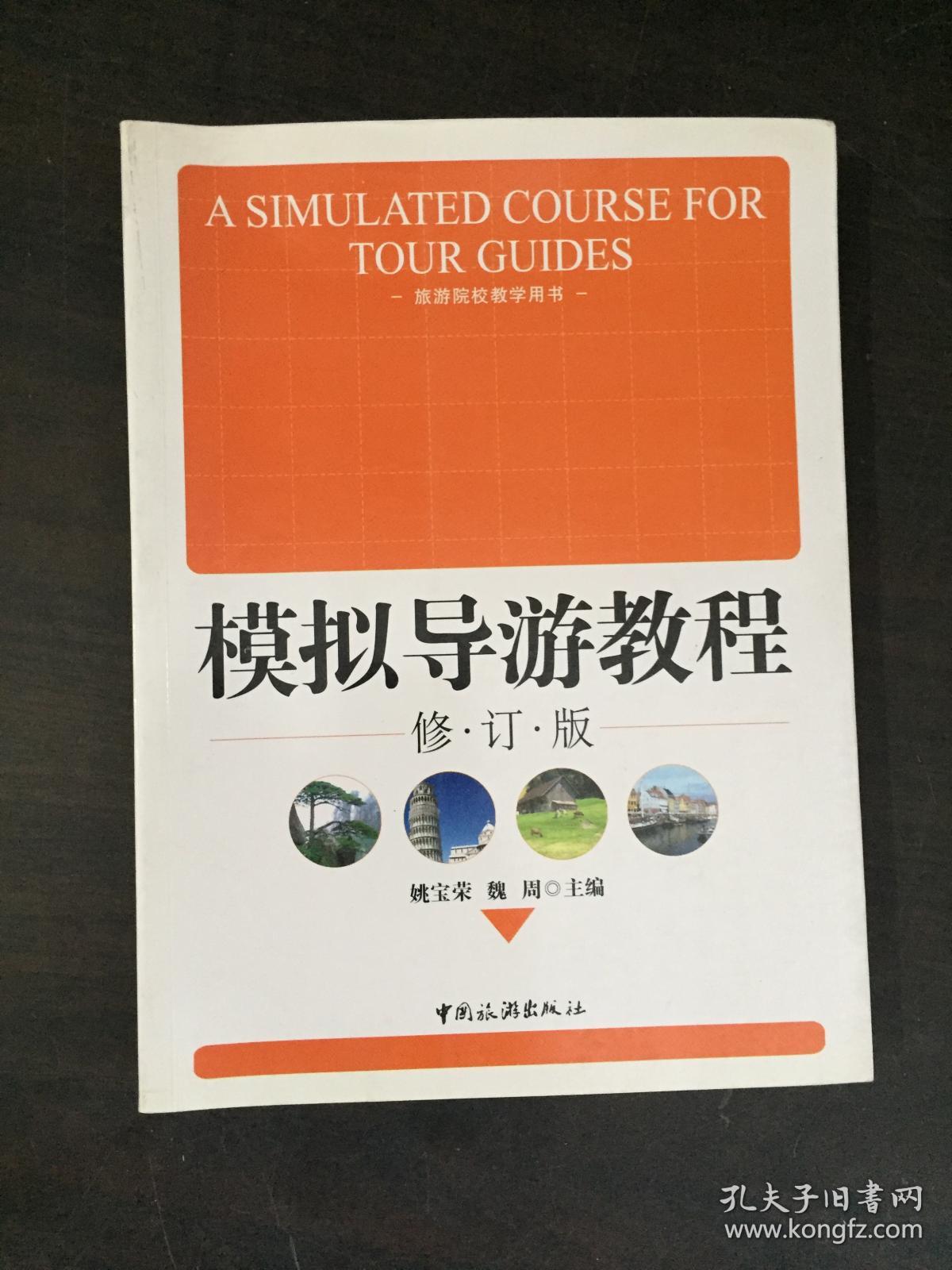 山東最好的職業(yè)學院_山東師范歷山學院好考么_山東城市職業(yè)建設(shè)學院