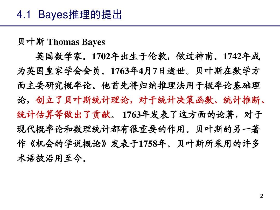 科學(xué)微課程設(shè)計方案_浙江新課程三維目標(biāo)測評課時特訓(xùn)科學(xué)八年級上冊_信息與計算科學(xué)課程