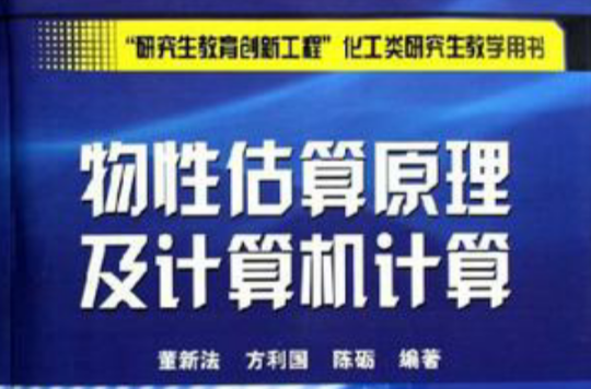 浙江新課程三維目標(biāo)測評課時特訓(xùn)科學(xué)八年級上冊_信息與計算科學(xué)課程_科學(xué)微課程設(shè)計方案