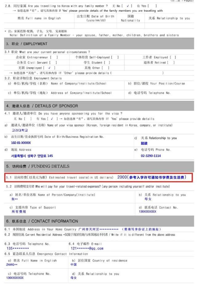 德國商會遞交德國簽證_德國留學(xué)簽證中介_澳洲免費(fèi)中介留學(xué)