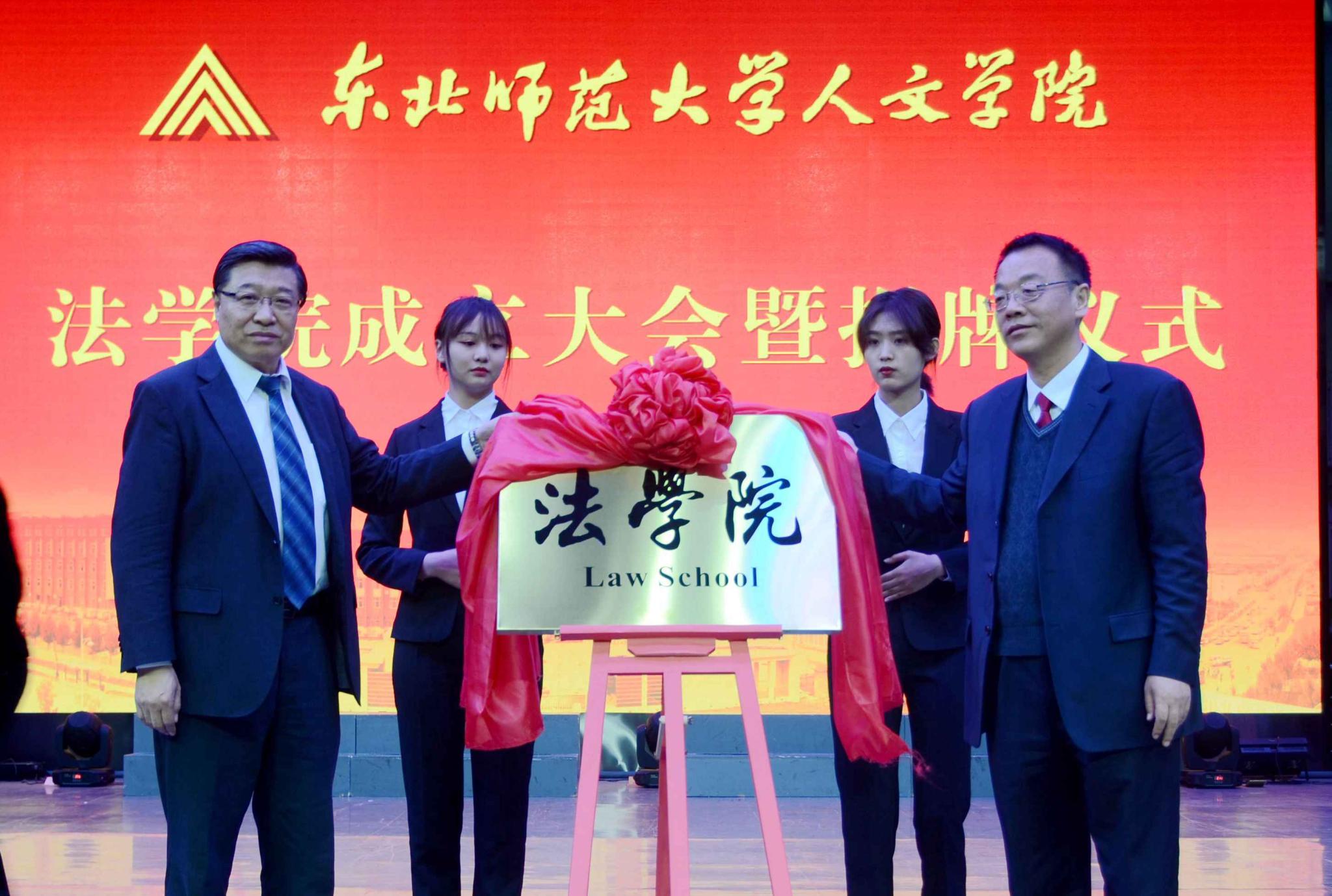 招收法律碩士非法學(xué)同等學(xué)力院校_江西二本院校法學(xué)_申請(qǐng)澳大利亞法學(xué)院校的流程