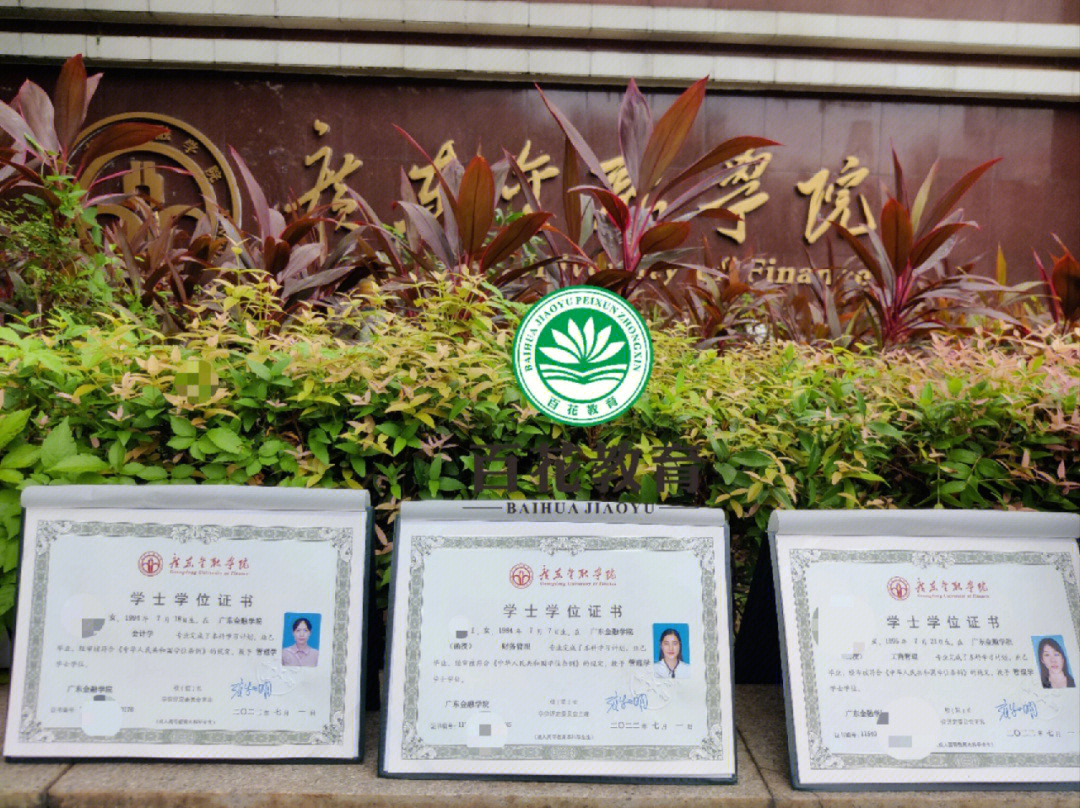 湖南工商大學(xué)北津?qū)W院教務(wù)網(wǎng)系統(tǒng)_重慶工商大學(xué)國(guó)際商學(xué)院管理教務(wù)系統(tǒng)_鄭州工商學(xué)院教務(wù)系統(tǒng)